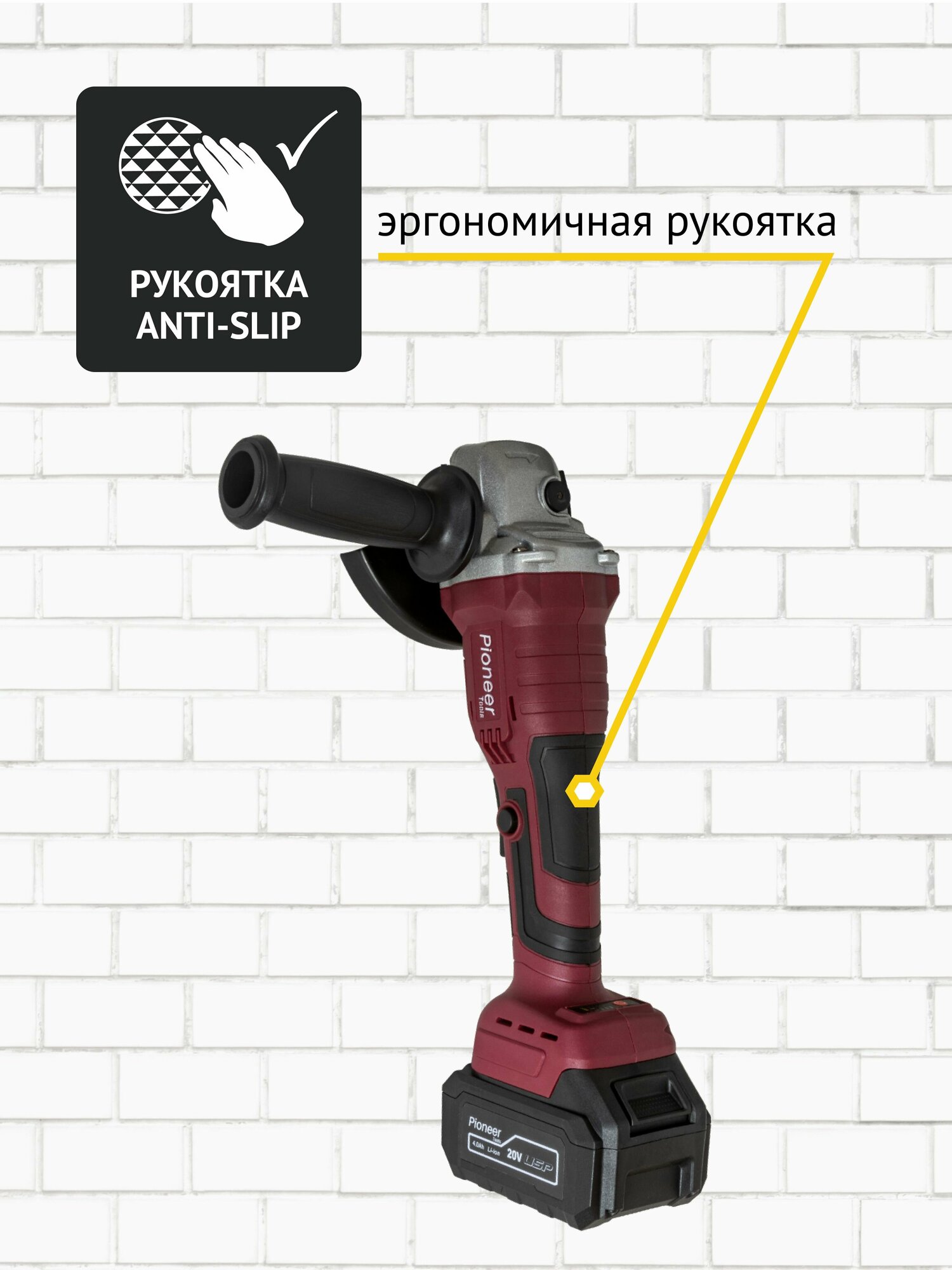 УШМ, Угловая шлифовальная машина беспроводная Pioneer AG-M20V-125-01B USP — фото 1