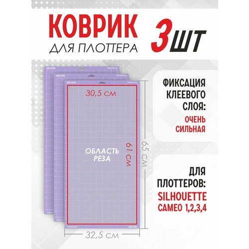 Плоттеры BumBox 2100₽