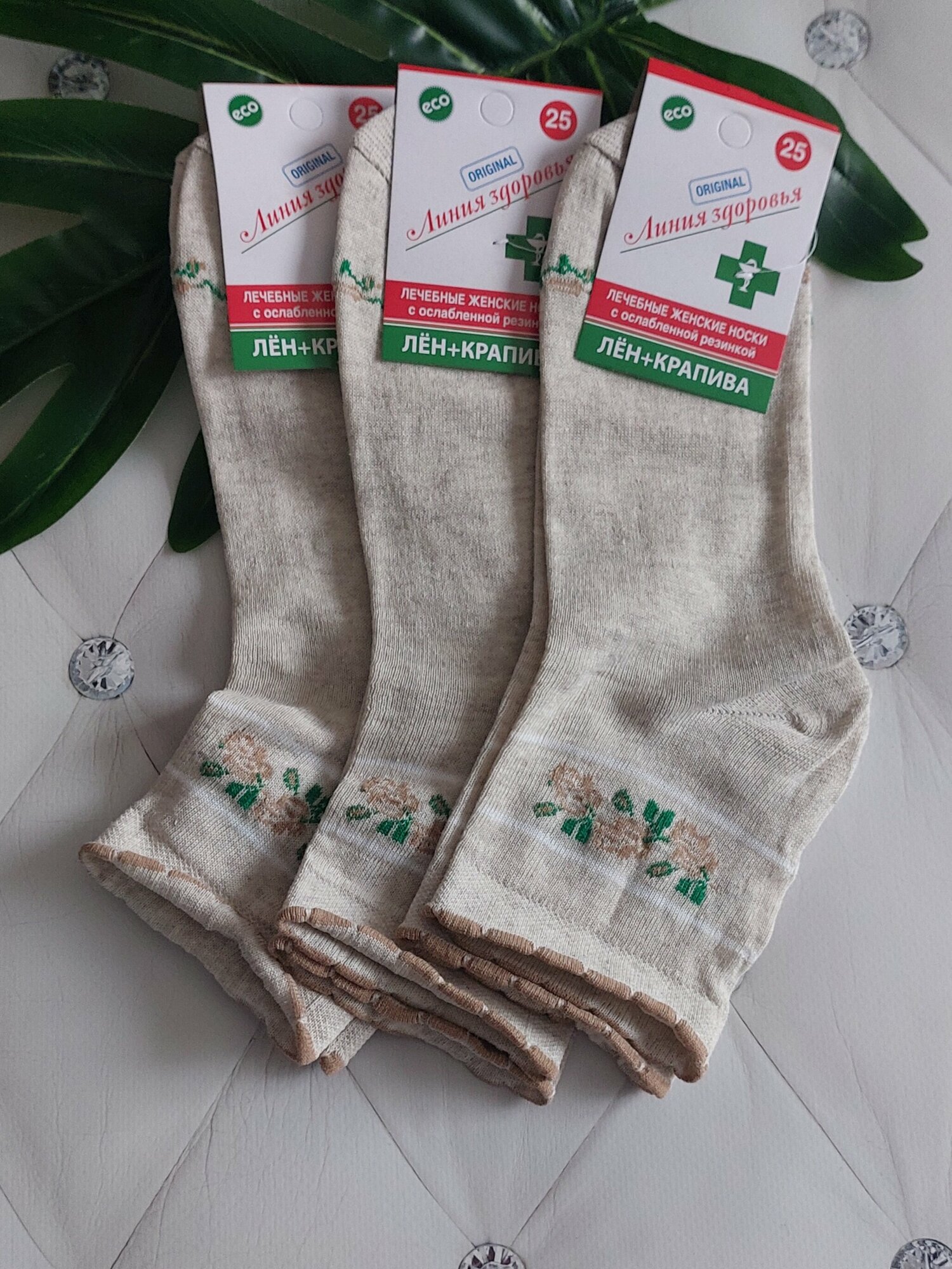 Носки sivera пимы — купить по низкой цене на Яндекс Маркете