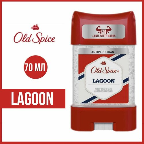 Гелевый дезодорант-стик Old Spice Lagoon, 70 мл.