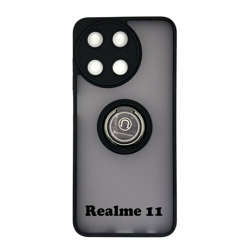 Чехол Realme 11 4G противоударный (Брони чехол) с кольцом-подставкой и металлической пластиной черный