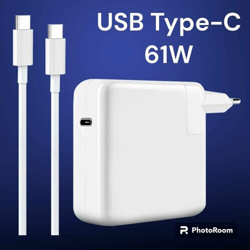 Зарядка для макбука Apple MacBook 20.3V 3A (61W) USB Type-C(кабель 2м в комплекте) зарядное устройство блок питания macbook apple usb type c 61 вт 20 3в 3a для macbook pro 13 2016 2020 c кабелем