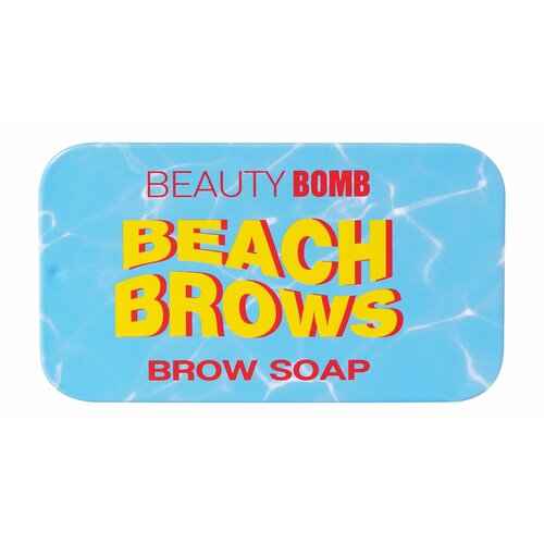 BEAUTY BOMB Мыло для бровей Beach Brows, 10 г мыло для бровей beauty bomb brow soap beach brows 10 гр