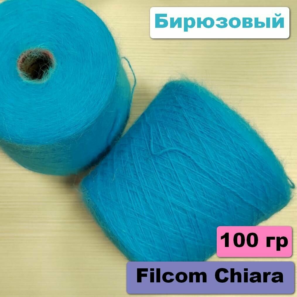 Итальянская бобинная пряжа Filcom CHIARA/ 80% Ангора Spyke, 20% Полиамид/ 100 грамм - 450 метров/ Цвет - Torrente Бирюзовый