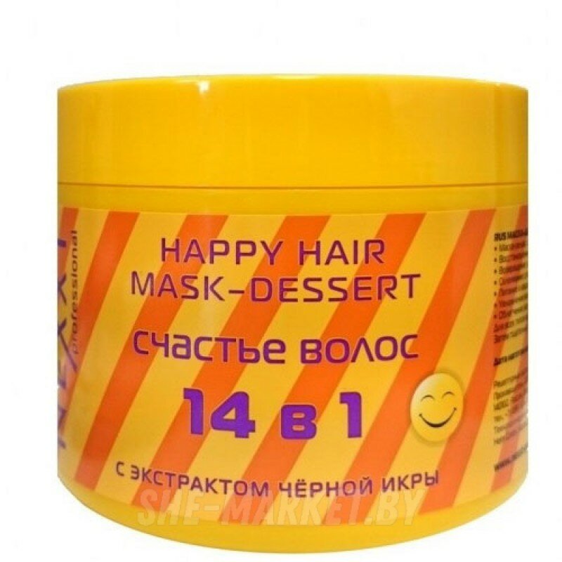 Маска-десерт Счастье Волос с черной икрой (HAPPY HAIR MASK-DESSERT) 1000 ml