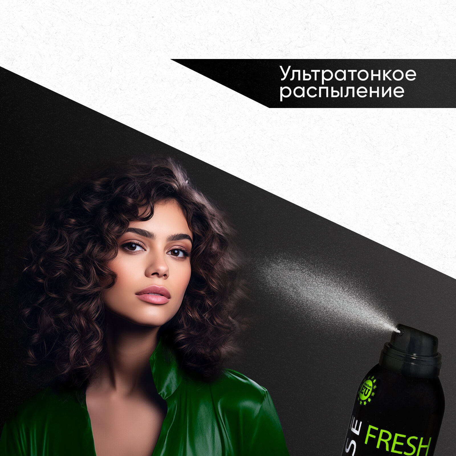 Сухой шампунь для волос La Grase Fresh look против жирного блеска, для супер-объема, тревел формат, 100 мл