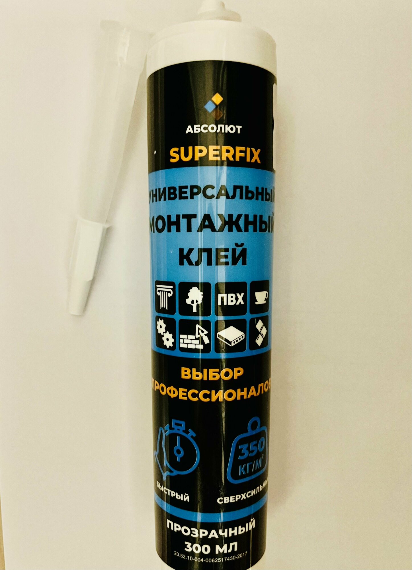 Универсальный Монтажный клей SUPERFIX (прозрачный)300мл