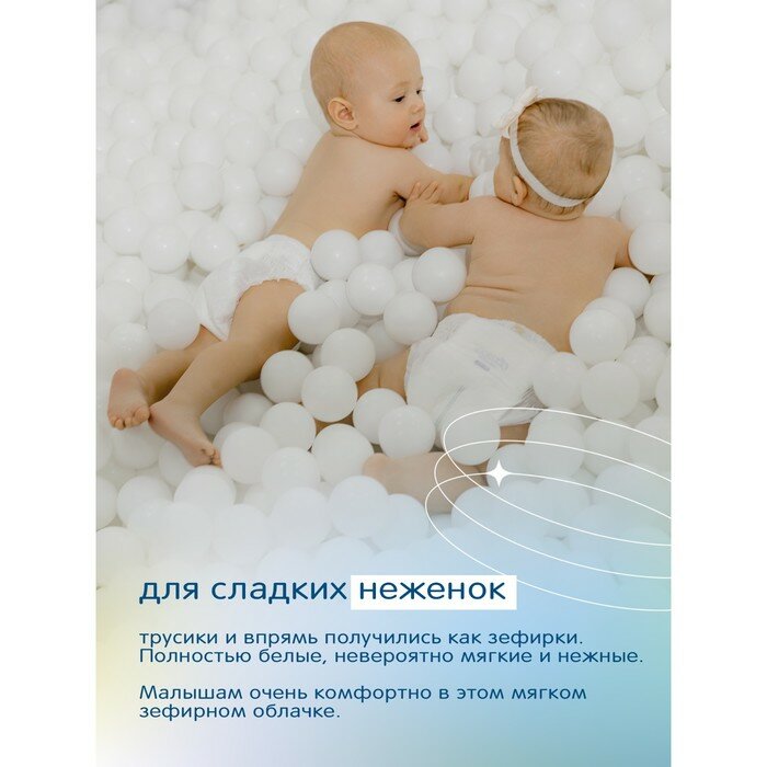 Подгузники-трусики для детей Marshmallow Joonies/Джунис 12-17кг 36шт р.XL Quanzhou JunJunSanitary - фото №2