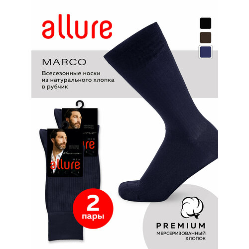 Носки Pierre Cardin, 2 пары, 2 уп., размер 3 (41 - 42), синий носки pierre cardin 2 пары размер 3 41 42 коричневый