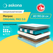 Матрас анатомический Askona (Аскона) Original Pro 3.0 80х190