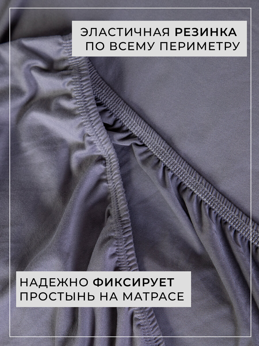 Простынь на резинке 140х200, высота борта 25 см, для 2-х спальной кровати, на диван — фото 1