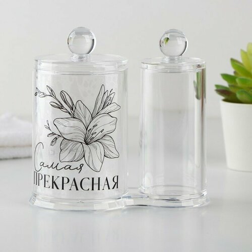 SUI Органайзер 2в1 