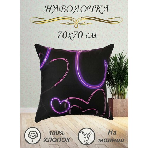 черный, розовый, фиолетовый