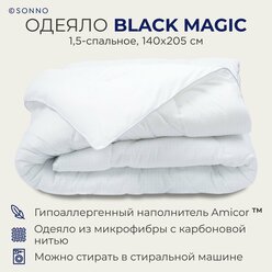 Одеяло SONNO BLACK MAGIC, 1,5 спальное, всесезонное, гипоаллергенное, 140х205 см