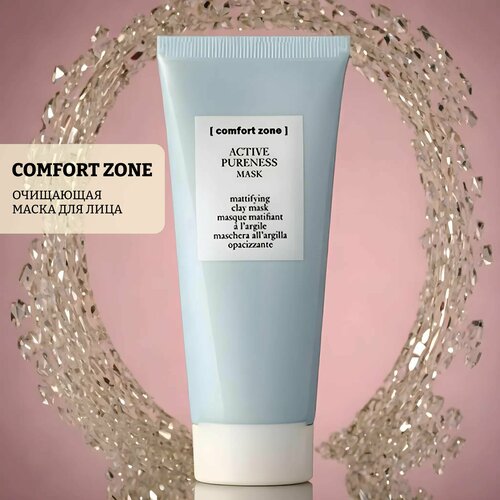 Очищающая маска для лица comfort zone active pureness mask очищающий тоник для лица comfort zone active pureness toner