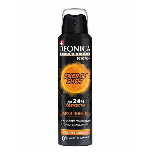 DEONICA Дезодорант спрей For Men Energy Shot (Vegan Formula) 150 мл