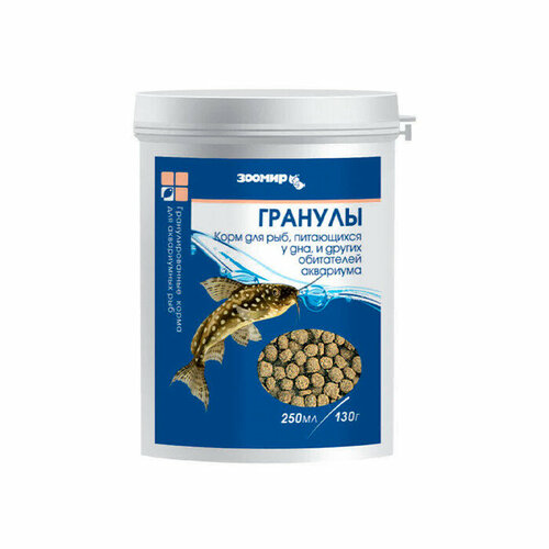 Корм для рыбок гранулы