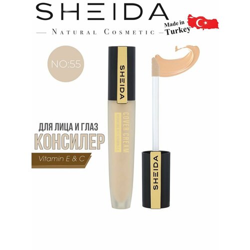 Крем-Консилер 1105₽