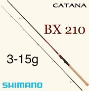 Спиннинговое удилище Shimano Catana BX 210 см 3-15 грамм для летней рыбалки карбон