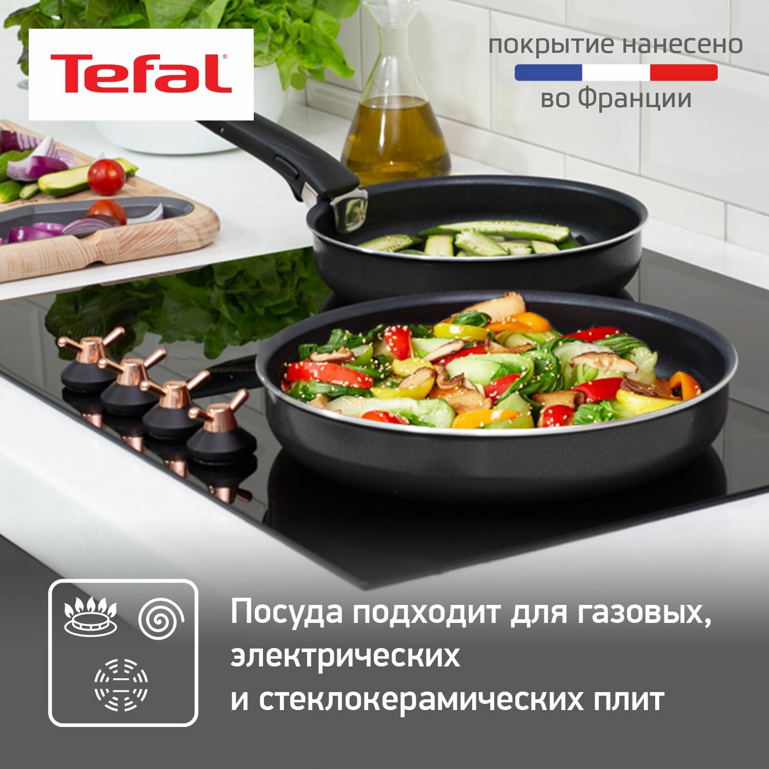 Набор сковород Tefal Ingenio BLACK 5, 3 предмета 22/26см 04238830