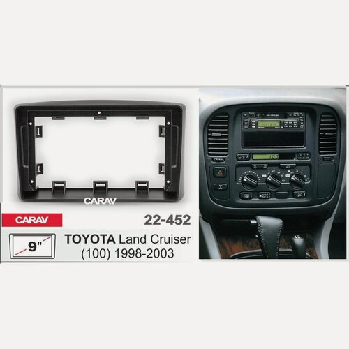 Изображение товара Рамка переходная 9" Android для TOYOTA Land Cruiser 100 1998-2002 без монитора CARAV 22-452