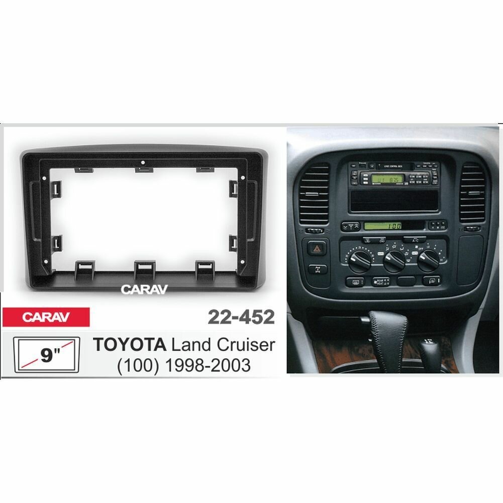 Рамка переходная 9" Android для TOYOTA Land Cruiser 100 1998-2002 без монитора CARAV 22-452