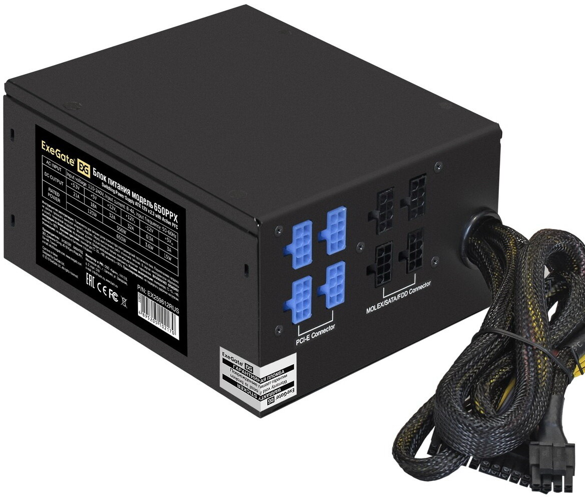Блок питания ATX Exegate EX259612RUS-S 650W RTL, SC, black, APFC, 14cm, 24p+(4+4)p, PCI-E, 5SATA, 4IDE, FDD + кабель 220V с защитой от выдергив - фото №16