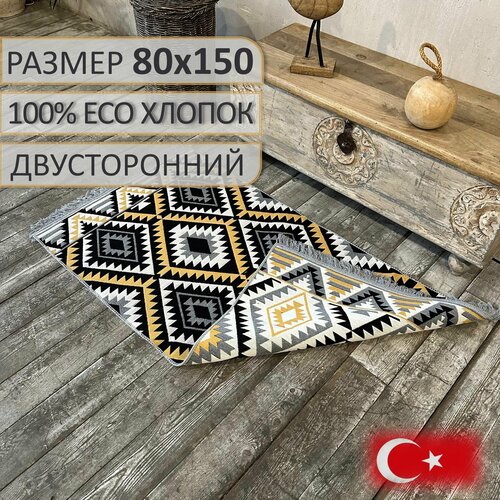 Ковровая дорожка Romb безворсовый ковер, 80х150 см, хлопок