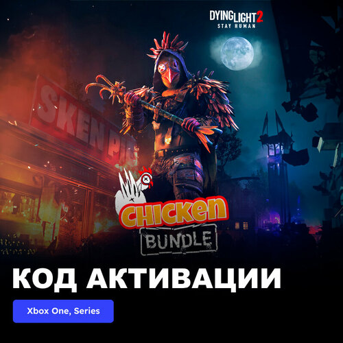 ключ на light fairytale prologue bundle [xbox one xbox x s] DLC Дополнение Dying Light 2 Stay Human - Chicken Bundle Xbox One, Xbox Series X|S электронный ключ Турция