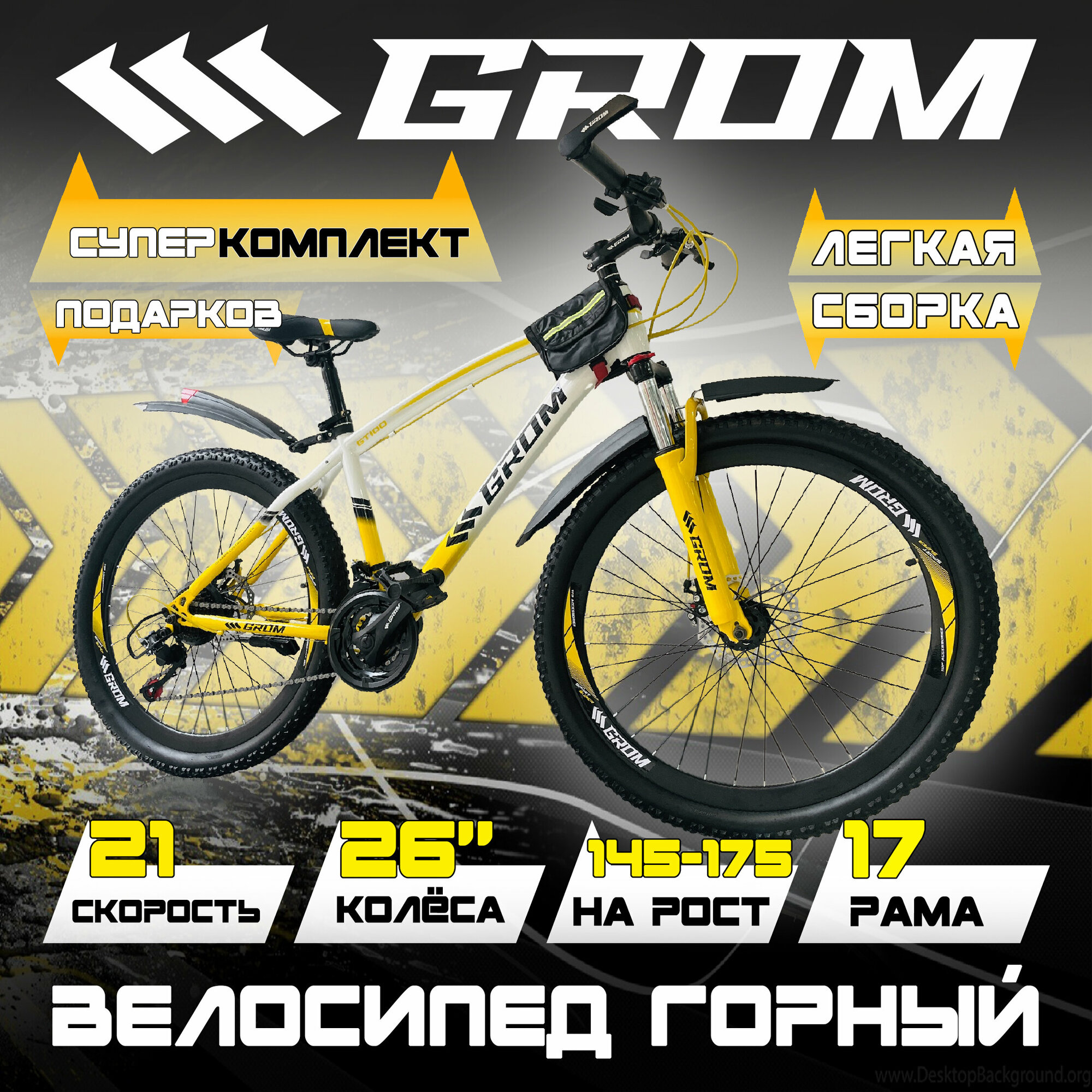 MTB GT Sensor 2.0 2013