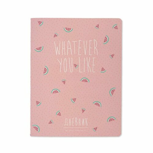 BrunoVisconti Дневник универсальный для 1-11 классов, 48 листов, Fruit Rain. Арбуз, обложка картон, ламинация SoftTouch, тонированный блок