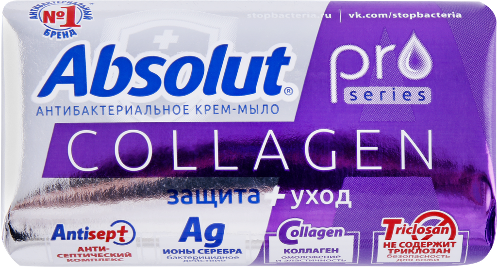 Мыло Absolut Pro Серебро+коллаген 90гр - фото №8