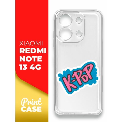 Чехол на Xiaomi Redmi Note 13 4G (Ксиоми Редми Ноте 13 4г), прозрачный силиконовый с защитой (бортиком) вокруг камер, Miuko (принт) K-POP чехол на xiaomi redmi note 13 4g ксиоми редми ноте 13 4г прозрачный силиконовый с защитой бортиком вокруг камер miuko принт змея узор