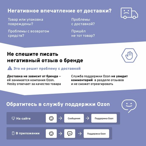 Полка навесная интерьерная для книг Hesby Shelf 11