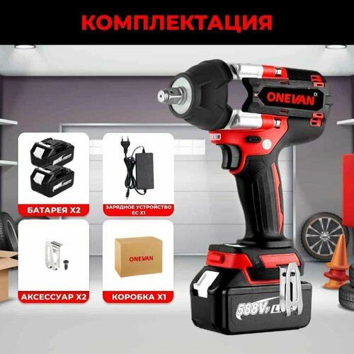 Аккумуляторный Ударный Гайковёрт ONEVAN бесщеточный 1800 нм 12 дюйма 6000 мАч литий-ионный аккумулятор для Makita18 в 1165000₽