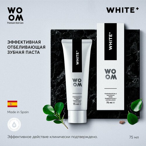 Зубная паста отбеливающая WOOM WHITE+, 75 мл