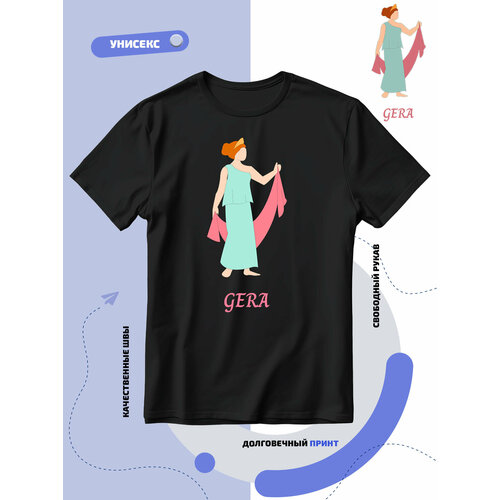 Футболка Gera-Гера богиня древнегреческой мифологии, размер 8XL, черный