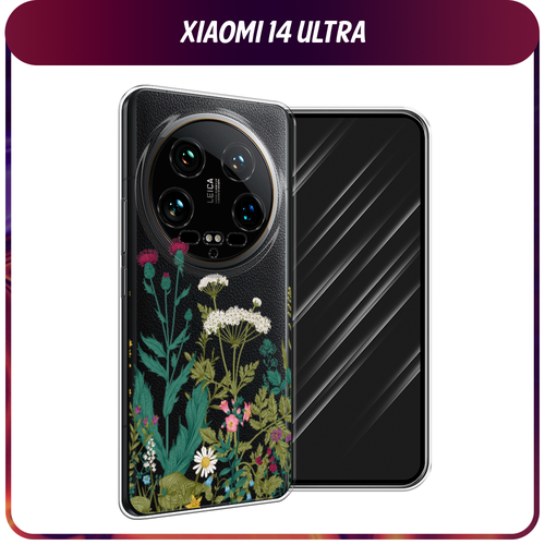 Силиконовый чехол на Xiaomi 14 Ultra / Сяоми 14 Ультра Дикие полевые цветы, прозрачный силиконовый чехол на xiaomi 14 ultra сяоми 14 ультра дикие полевые цветы прозрачный