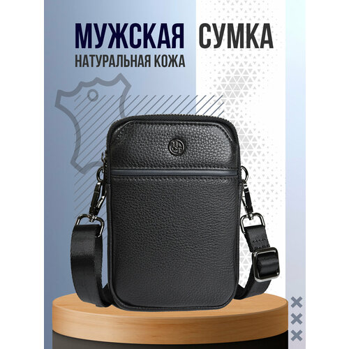 Сумка поясная H.T. 1983.8, фактура зернистая, черная