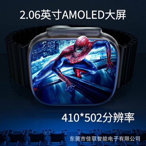 Умные часы S9 Ultra 5G с AMOLED экраном 381900₽