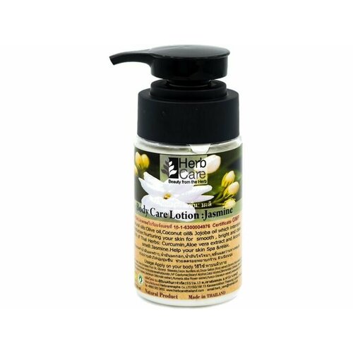 HERBCARE Спа-крем для тела Spa Body Care Lotion Jasmine