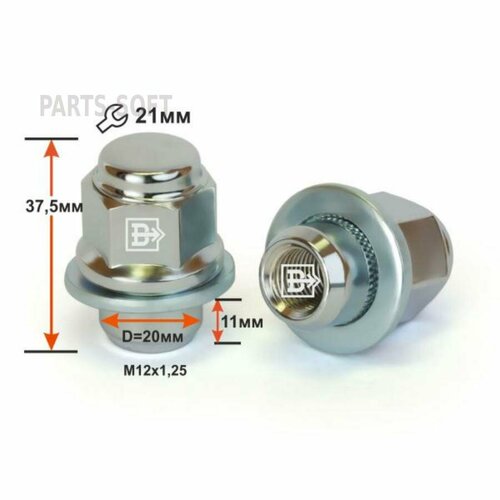 Вектор 733844CR автодеталь 840₽