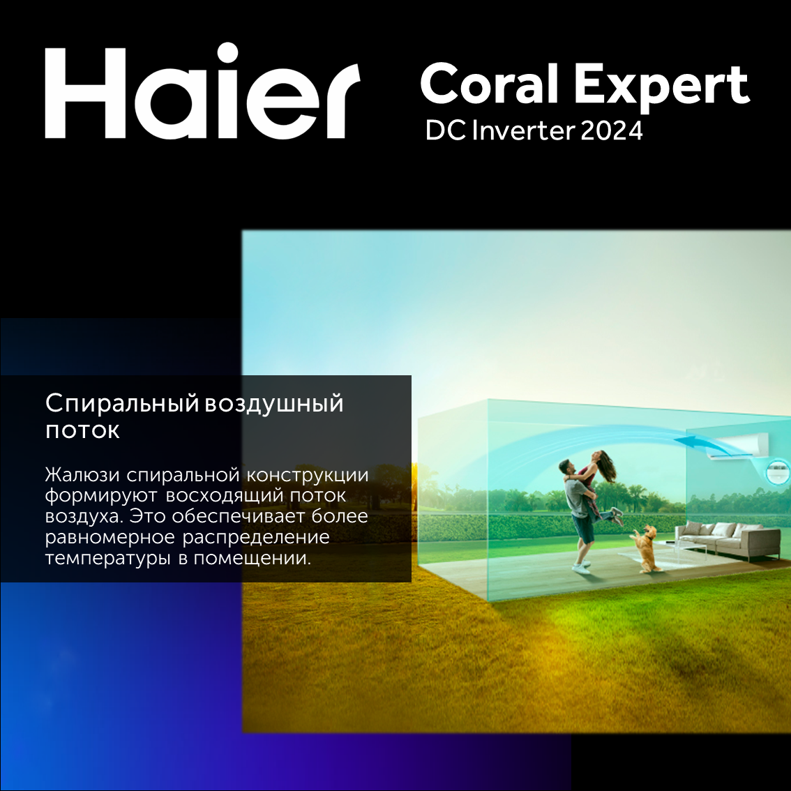 Сплит-система Haier CORAL DC-Inverter AS35HPL2HRA/1U35HPL1FRA - фотография № 3