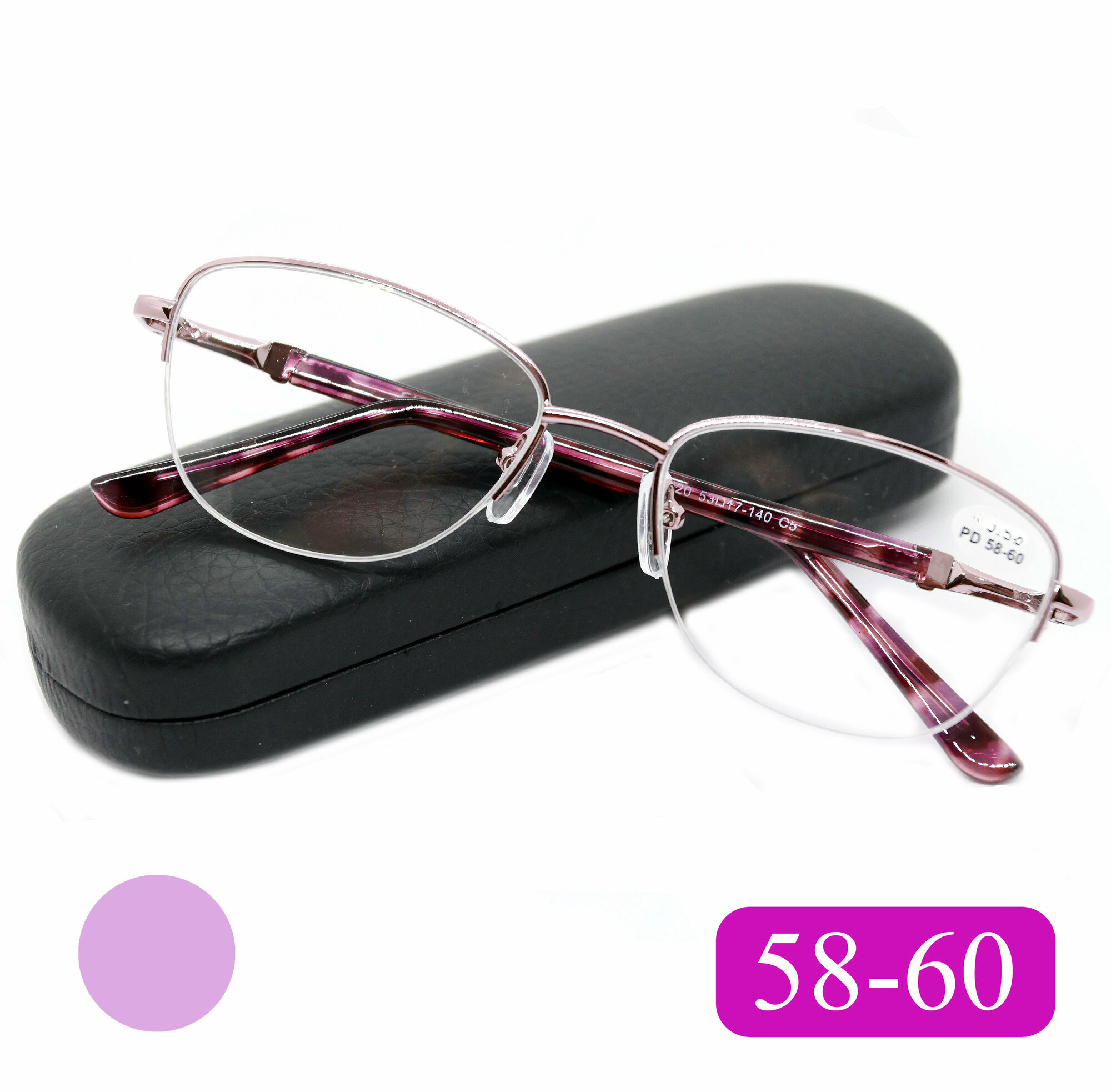 Готовые очки 58-60 с диоптриями (+0.75) FABIA MONTI 8920 C5 цвет фиолетовый с футляром РЦ 58-60