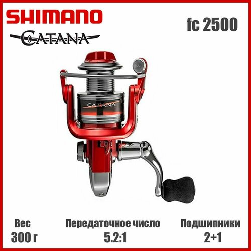 Катушка Рыболовная Катана 2500 катушка рыболовная катана 4000