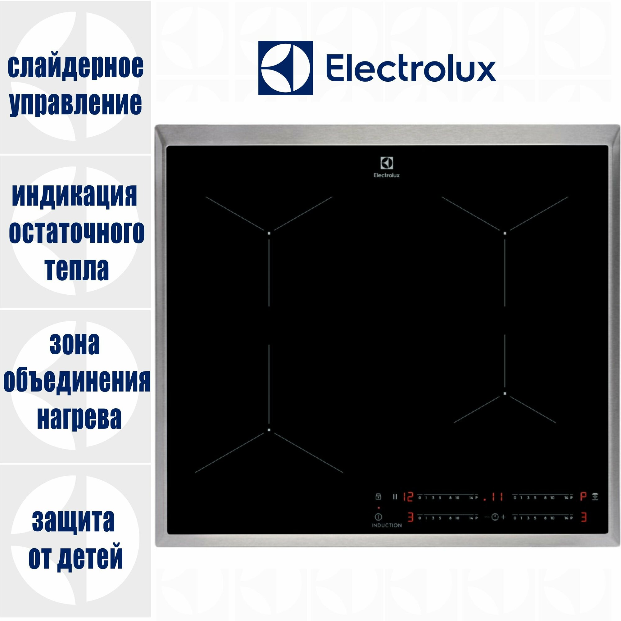 Индукционная варочная поверхность Electrolux EIT60443X черный - фото №9