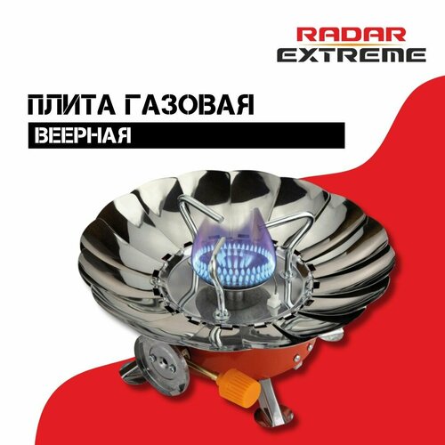 плита газовая ветрозащитная малая gr 201 корея Плита газовая М5 малая