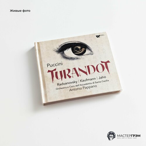 septic flesh infernus sinfonica mmxix 2cd dvd digibook 2020 Antonio Pappano - Puccini: Turandot (2CD) 2023 Digibook, Limited Аудио диск