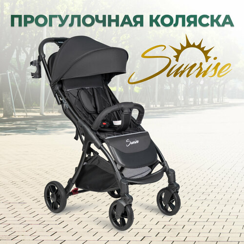 Коляска прогулочная Farfello Sunrise, черный коляска прогулочная farfello bliss bl цвет black