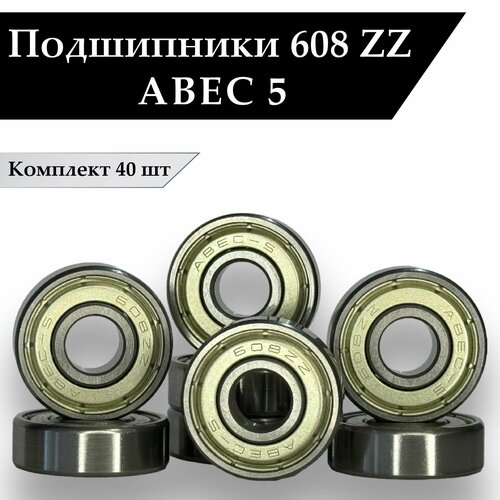 Подшипники 608 ZZ ABEC 5 для роликов скейтборда самоката лыжероллеров роликовых коньков лонгборда 8227 мм Комплект 40 шт 2450₽